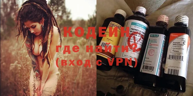 Codein Purple Drank  хочу   нарко площадка какой сайт  Рыбное 