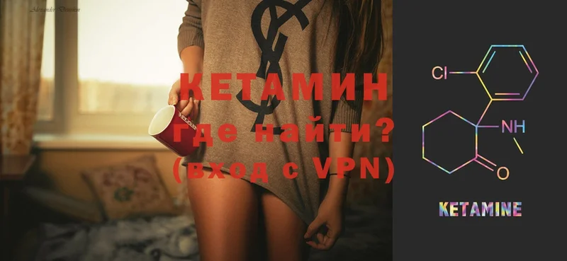 КЕТАМИН VHQ  darknet Telegram  Рыбное  наркошоп 