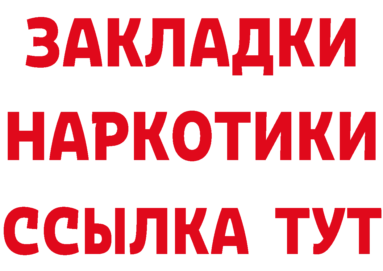 А ПВП СК КРИС зеркало дарк нет мега Рыбное